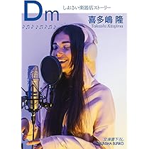 C (光文社文庫) | 喜多嶋隆 |本 | 通販 | Amazon